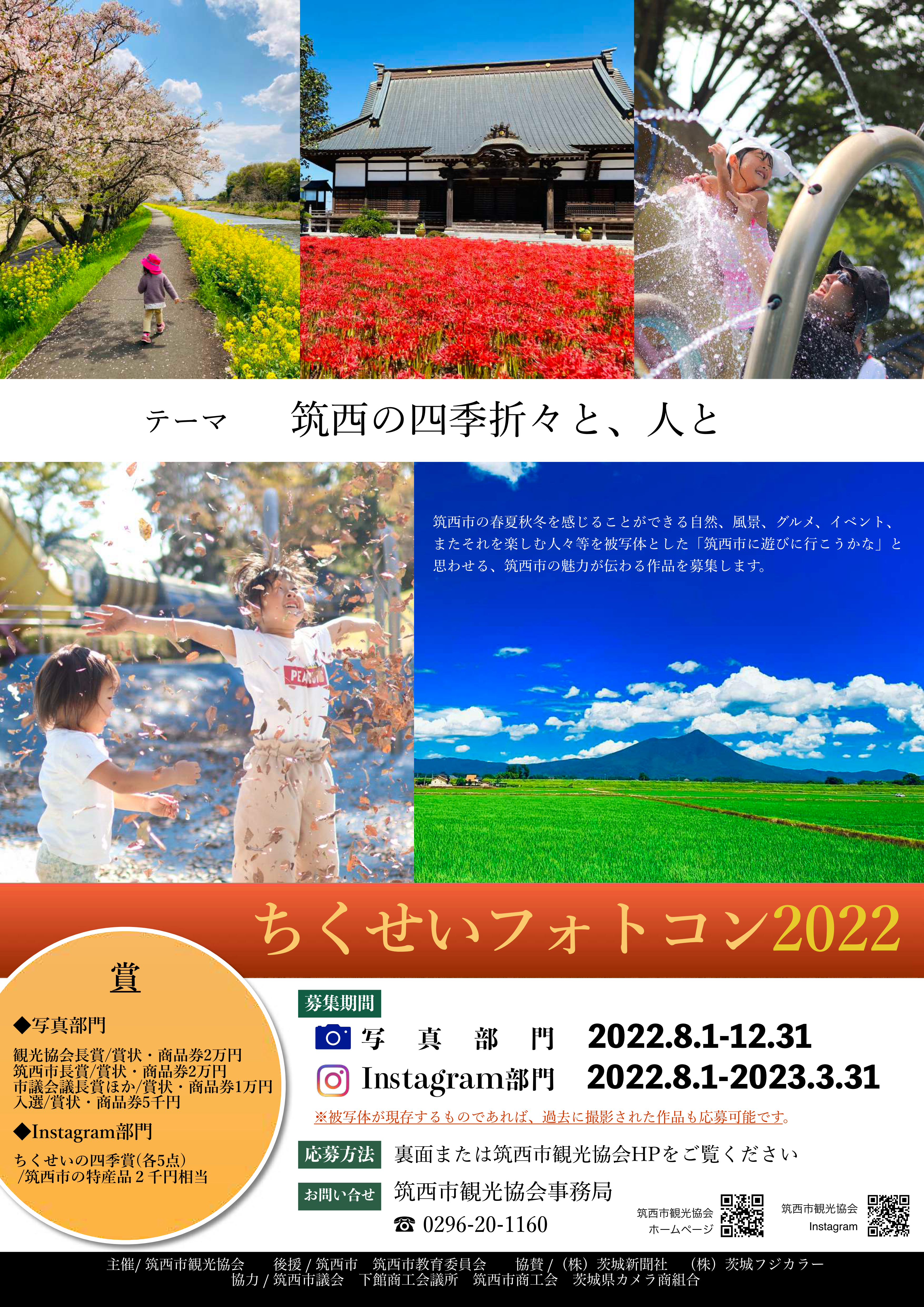 2022tHgRi\j