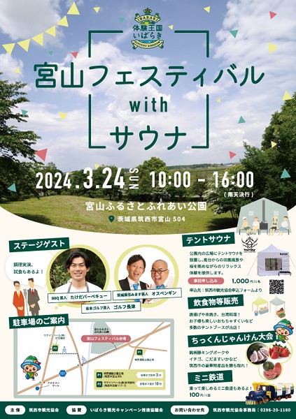 チラシ縮小