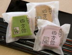 和菓子処　杉山