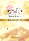 下館②