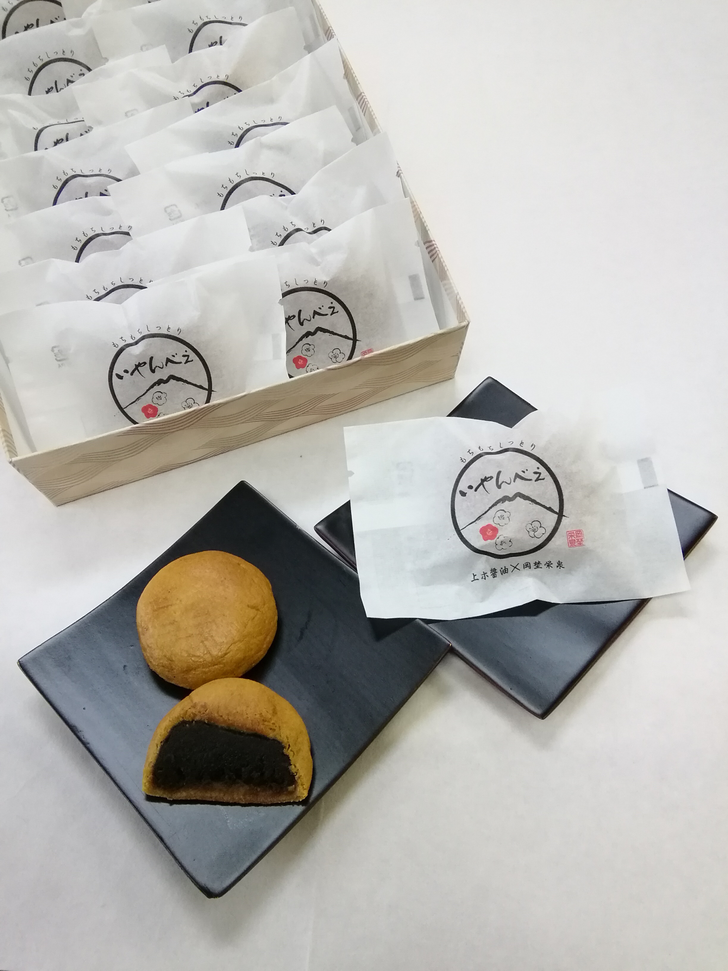 R2名品名産岡野栄泉