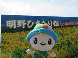 北杜市①