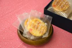 1011根本製菓差替