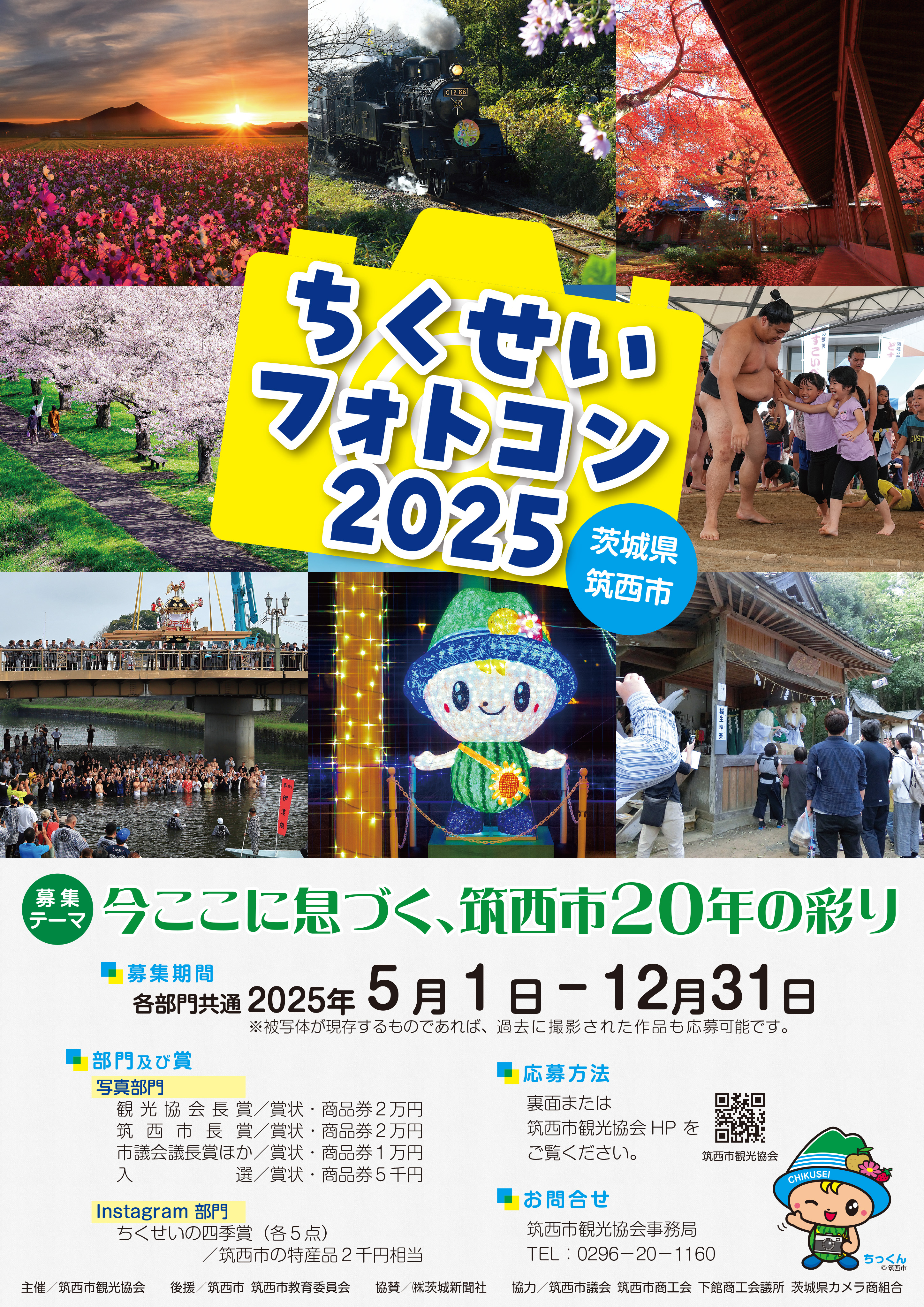 チラシおもて
